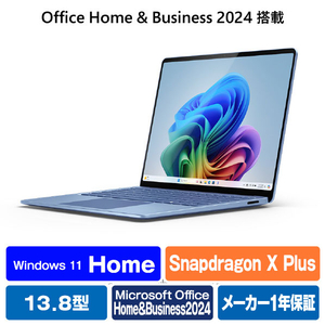 マイクロソフト Surface Laptop(第7世代) 13．8” Snapdragon X Plus/16/512 Office 2024 搭載 サファイア EP2-18285-イメージ1