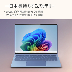 マイクロソフト Surface Laptop(第7世代) 13．8” Snapdragon X Plus/16/512 Office 2024 搭載 サファイア EP2-18285-イメージ12