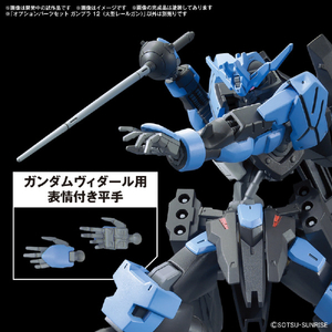 バンダイスピリッツ オプションパーツセット ガンプラ 12 『機動戦士ガンダム 鉄血のオルフェンズ』 (大型レールガン) OPﾊﾟ-ﾂｾﾂﾄ12ｵｵｶﾞﾀﾚ-ﾙｶﾞﾝ-イメージ5