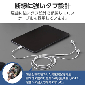 エレコム 高耐久 デジタル式USB Type-C(TM)ヘッドフォン インナーイヤー型 シルバー EHP-DF13IMSV-イメージ3