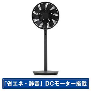 バルミューダ DCモーター搭載リモコン付リビング扇風機 The Green Fan ダークグレー×ブラック EGF-1800-DK-イメージ1