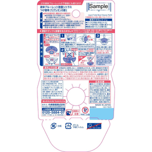 小林製薬 液体ブルーレット 除菌 シトラス クリアレモンの香り つけ替 FC368RA-イメージ2