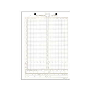 日本法令 年次有給休暇一人別台帳 4月始まり F818552-イメージ1