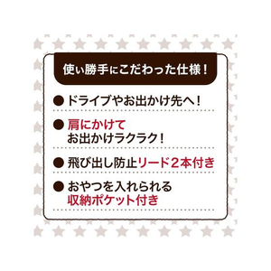 ペットプロジャパン Happy Days ドライブベッド&キャリー グレー FCS2294-イメージ9