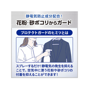 KAO リセッシュ除菌EXプロテクトガード プレミアムシャボン 本体350mL FCC0386-イメージ7