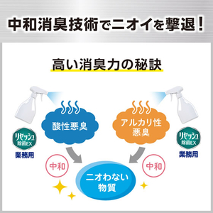 KAO リセッシュ除菌EXプロテクトガード プレミアムシャボン 本体350mL FCC0386-イメージ8