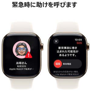 Apple Apple Watch Series 10(GPS + Cellularモデル)- 46mm ゴールドチタニウムケースとスターライトスポーツバンド - S/M MWYX3J/A-イメージ6