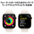 Apple Apple Watch Series 10(GPS + Cellularモデル)- 46mm ゴールドチタニウムケースとスターライトスポーツバンド - S/M MWYX3J/A-イメージ4