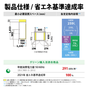 シャープ 502L 6ドア冷蔵庫 プラズマクラスター アッシュシルバー SJX500MS-イメージ10