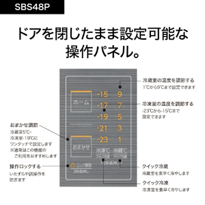 AQUA 475L 2ドア冷蔵庫 パノラマオープン ダークシルバー AQR-SBS48P(DS)-イメージ8