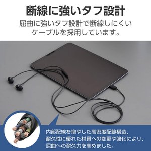 エレコム 高耐久 デジタル式USB Type-C(TM)ヘッドフォン カナル型 ブラック EHP-DF14CMBK-イメージ3