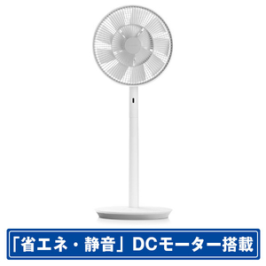 バルミューダ DCモーター搭載リモコン付リビング扇風機 The Green Fan ホワイト×グレー EGF-1800-WG-イメージ1