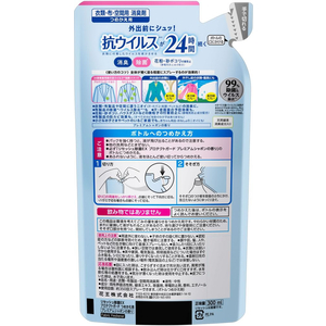 KAO リセッシュ除菌EXプロテクトガード プレミアムシャボン 詰替300mL FCC0387-イメージ2