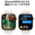 Apple Apple Watch Series 10(GPS + Cellularモデル)- 46mm ゴールドチタニウムケースとスターライトスポーツバンド - M/L MWYY3J/A-イメージ7