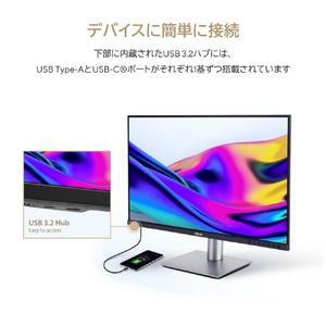 ASUS 24．1型ワイド液晶ディスプレイ ASUS ProArt シルバー PA248CRV-イメージ6