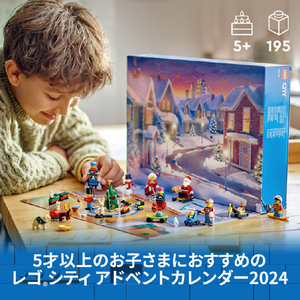 レゴジャパン LEGO 60436 レゴ(R)シティ アドベントカレンダー2024 60436ｼﾃｲｱﾄﾞﾍﾞﾝﾄC2024-イメージ6