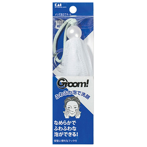 貝印 メンズ泡立てネット Groom! HC3005GROOMｱﾜﾀﾃﾈﾂﾄ-イメージ2