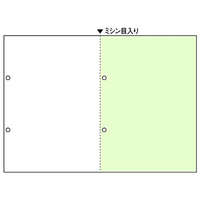 ヒサゴ マルチプリンタ帳票 A4 グリーン 2面 源泉徴収票用 FC91576-BP2070