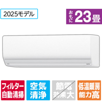 富士通ゼネラル 「工事代金別」 23畳向け 自動お掃除付き 冷暖房インバーターエアコン ゴク暖ノクリア ZNシリーズ AS-ZN715S2WS