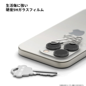 araree iPhone 16 Pro/16 Pro Max用core MR カメラ専用強化ガラスフィルム AR27155I16PR-イメージ12