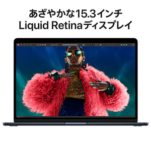 Apple 15インチMacBook Air： 8コアCPUと10コアGPUを搭載したApple M3チップ, 24GB, 512GB SSD ミッドナイト MC9L4J/A-イメージ5