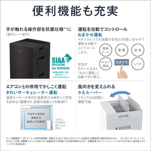 ダイキン 加湿空気清浄機 e angle select 加湿ストリーマ空気清浄機 ホワイト MCK70ZE2-W-イメージ19