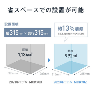 ダイキン 加湿空気清浄機 e angle select 加湿ストリーマ空気清浄機 ホワイト MCK70ZE2-W-イメージ7