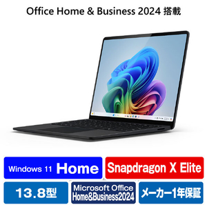 マイクロソフト Surface Laptop(第7世代) 13．8” Snapdragon X Elite/16/512 Office 2024 搭載 ブラック EP2-18288-イメージ1