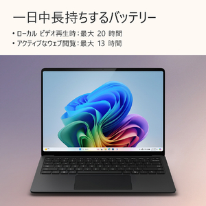 マイクロソフト Surface Laptop(第7世代) 13．8” Snapdragon X Elite/16/512 Office 2024 搭載 ブラック EP2-18288-イメージ12