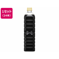 UCC 職人の珈琲 無糖 ラベルレスボトル 900ml 24本 FCC2156-504247