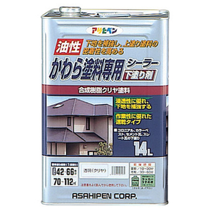 アサヒペン かわら塗料専用シーラー 14L 透明(クリヤ) AP9010034-イメージ1