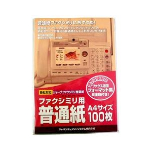 シャープ 普通紙FAX用紙 ST149FAX-イメージ1