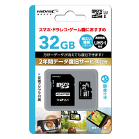 HI DISC microSDカード 32GB HIDISC HDEDMSDH32GDS