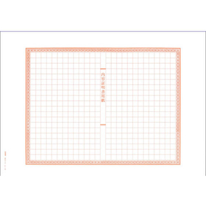 日本法令 内容証明書 3枚複写(封筒入) F818746-イメージ1