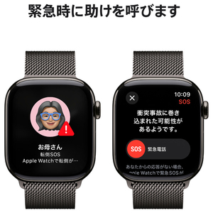 Apple Apple Watch Series 10(GPS + Cellularモデル)- 42mm スレートチタニウムケースとスレートミラネーゼループ MX053J/A-イメージ6