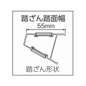 アルインコ 兼用脚立 0.82m 最大使用質量100kg FC062HG-3516610-イメージ2