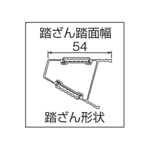 アルインコ 兼用脚立 0.82m 最大使用質量100kg FC062HG-3516610-イメージ6