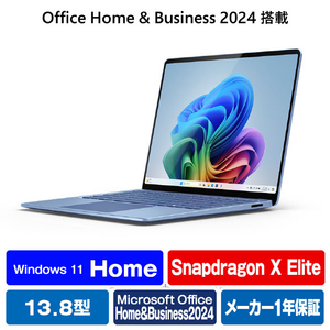 マイクロソフト Surface Laptop(第7世代) 13．8” Snapdragon X Elite/16/512 Office 2024 搭載 サファイア EP2-18289-イメージ1