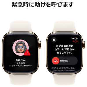 Apple Apple Watch Series 10(GPS + Cellularモデル)- 42mm ゴールドチタニウムケースとスターライトスポーツバンド - S/M MX063J/A-イメージ6