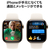 Apple Apple Watch Series 10(GPS + Cellularモデル)- 42mm ゴールドチタニウムケースとスターライトスポーツバンド - S/M MX063J/A-イメージ7