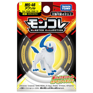 タカラトミー ポケットモンスター モンコレ MS-46 アブソル ﾓﾝｺﾚMS46ｱﾌﾞｿﾙﾊｺ-イメージ9