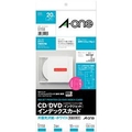 エーワン A4判変形 CD/DVDインデックスカード(インクジェット) 2面 10シート(20枚)入り A-ONE.51158