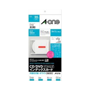 エーワン A4判変形 CD/DVDインデックスカード(インクジェット) 2面 10シート(20枚)入り A-ONE.51158-イメージ1