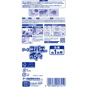 アース製薬 コバエがホイホイ 6個入×12箱 FC198PA-イメージ2