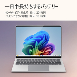 マイクロソフト Surface Laptop(第7世代) 13．8” Snapdragon X Plus/16/256 Office 2024 搭載 プラチナ EP2-18290-イメージ12