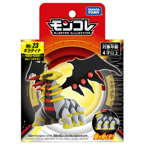 タカラトミー ポケットモンスター モンコレ ML-23 ギラティナ ﾓﾝｺﾚML23ｷﾞﾗﾃｲﾅﾊｺ-イメージ2