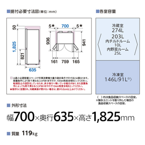 AQUA 420L 4ドア冷蔵庫 TZシリーズ サテンシルバー AQR-TZ42P(S)-イメージ4