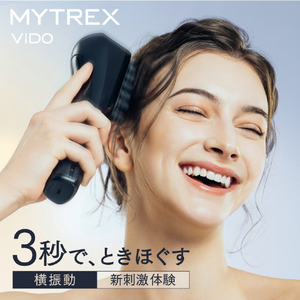 創通メディカル MYTREX モーションブラシ VIDO ブラック MT-VD22B-イメージ2