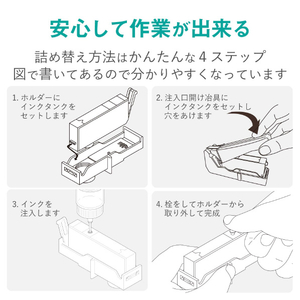 エレコム キヤノン 370用詰め替えインク ブラック THC-370PGBK5-イメージ8