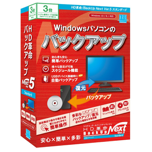 アーク情報システム HD革命/BackUp Next Ver．5 Standard 通常版 3台用 ｶｸBUPNEXT5STDﾂｳ3WC-イメージ1